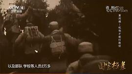 國寶檔案 圖6
