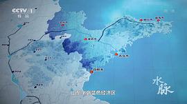 水脈 圖3
