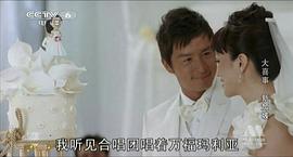大喜事 圖8