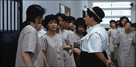 女子監(jiān)獄 圖9