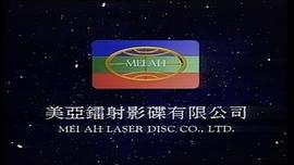 《冷血人狼》 圖3