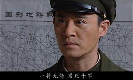 决战黎明电影免费观看 图4