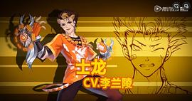 神契 圖3