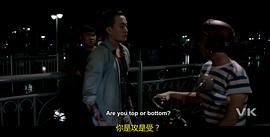 迷失天堂2 圖3