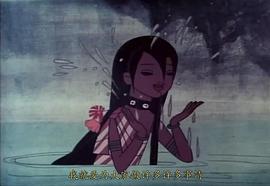 盲女與狐貍 圖3