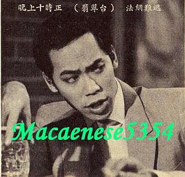 法網(wǎng)難逃 圖6