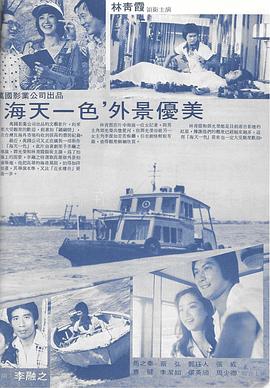 林青霞電視連續(xù)劇大全 圖2