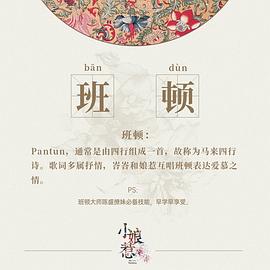 小娘惹 图10