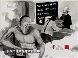 鐵路道釘標(biāo)準(zhǔn) 圖10