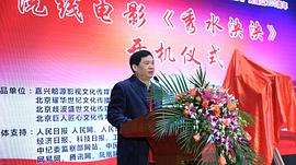 電影秀水泱泱演員 圖6