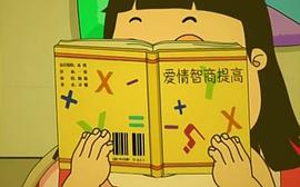 快樂東西3 圖2