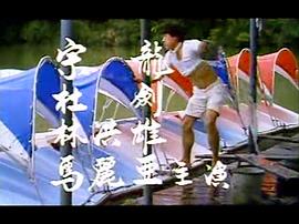 撞夠本 圖4
