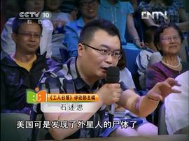 2012年我的一本課外書 圖4