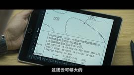 电影中国机长免费完整版观看国语 图9