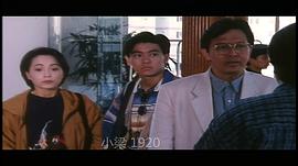 义胆忠魂1997林志颖 图7
