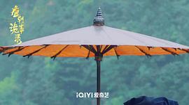 唐朝诡事录 图7