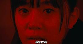 富江 無限制 圖8