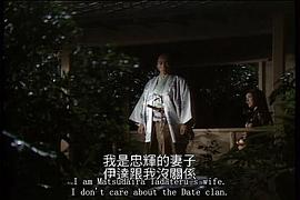 德川家康 圖8