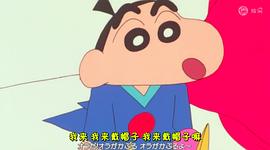 蠟筆小新：云黑齋的野心 圖8
