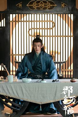 郡主萬福 圖8