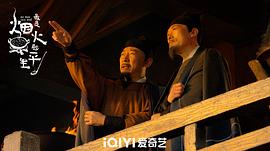 最是煙火慰平生 圖1