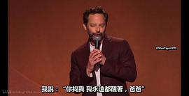 尼克·克羅爾：小小大男孩 圖7