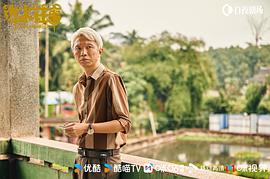 邊水往事 圖5