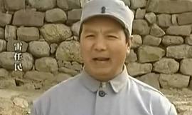 晉西事變 圖4