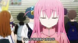 孤獨搖滾(下) 圖5