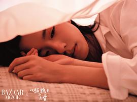 吃饭跑步和恋爱 图3