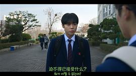 弱美男英雄 第2季 图4