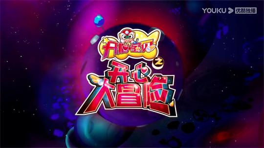 開心四播