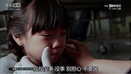 吸血鬼檢察官1 圖1