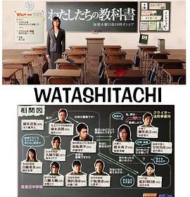 我們的教科書 圖6
