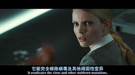 終極面試劇情 圖5