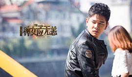 神女居短劇叫什么名字 圖6