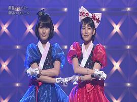 64屆紅白歌會 圖2