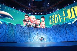 斷片之險途奪寶百度百科 圖6