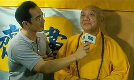 為人民服務(wù) 圖9