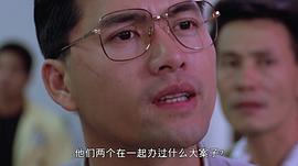 沉底鱷 圖9