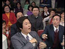 1984年中央电视台春节联欢晚会 图7
