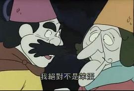 oz國歷險記 圖4