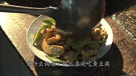 豆腐味道 圖4