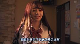 都立水商！～令和～ 圖10
