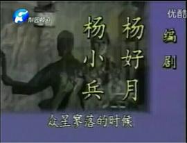墜子皇后 圖4