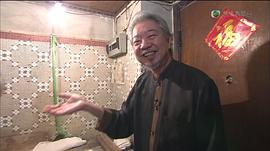 蔡瀾嘆名菜全集在線觀看 圖10