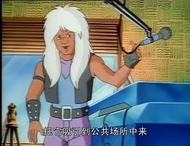 丹佛，最后的恐龍 圖2