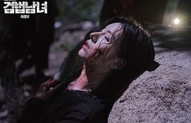 檢法男女2 圖3