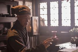 聊齋之極道天師 圖4