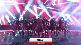 第70屆NHK紅白歌會(huì) 圖4